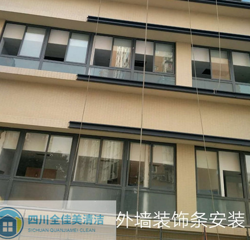 外墻裝飾條安裝